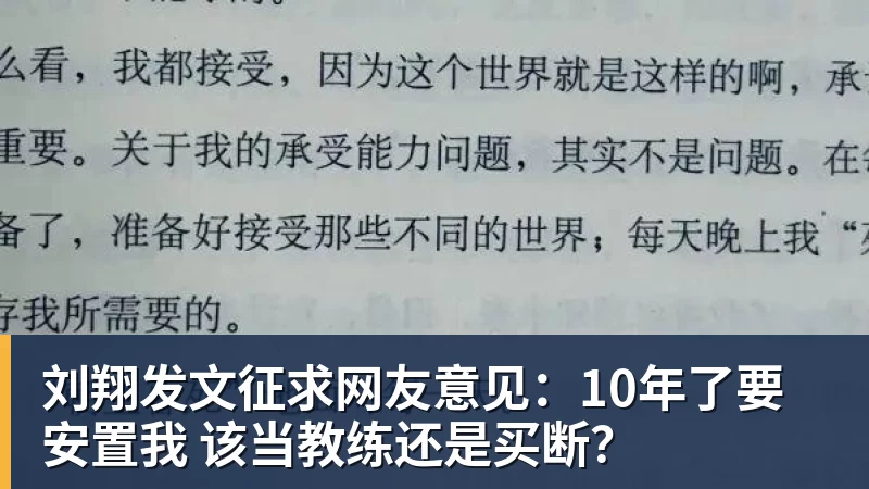 乐竞体育莫雷托：马丁内利转会利雅得新月已敲定，球员将在未来几小时启程 - 乐竞体育(中国)官方网站 - LEJING SPORTS