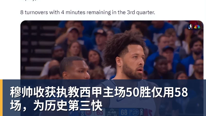 乐竞体育米体：戴维首发却依然碌碌无为，被换下时遭遇尤文主场球迷嘘声 - 乐竞体育(中国)官方网站 - LEJING SPORTS