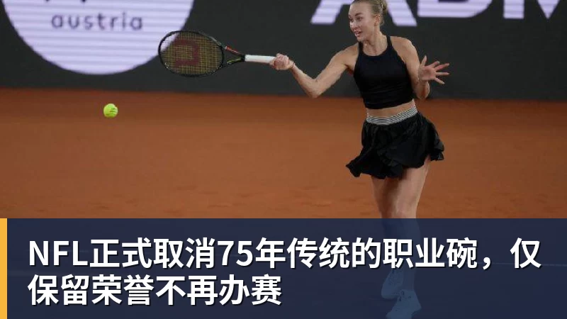 2年1600万美金！快船白白放走马瑟林，胖虎等来最强帮手 - 乐竞体育(中国)官方网站 - LEJING SPORTS