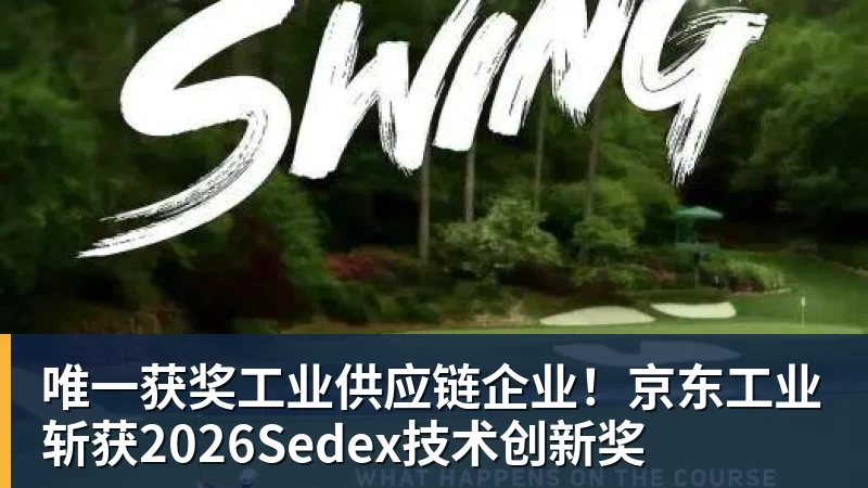 官方:前天津外援蒂基尼奥 - 乐竞体育(中国)官方网站 - LEJING SPORTS