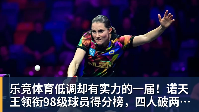 乐竞体育迪马济奥:维拉提供4200万欧固定转会费+300万欧奖金求购莱奥 - 乐竞体育(中国)官方网站 - LEJING SPORTS
