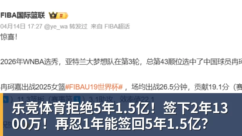 刘翔发文征求网友意见：10年了要安置我 该当教练还是买断？ - 乐竞体育(中国)官方网站 - LEJING SPORTS