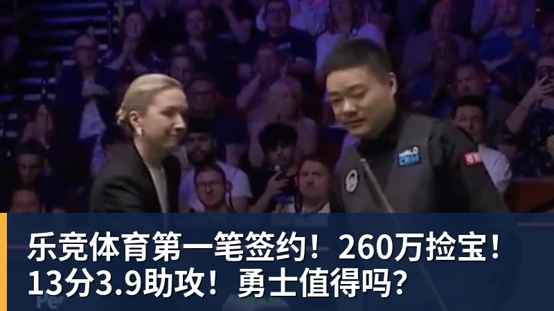 刘翔发文征求网友意见:10年了要安置我 该当教练还是买断? - 乐竞体育(中国)官方网站 - LEJING SPORTS