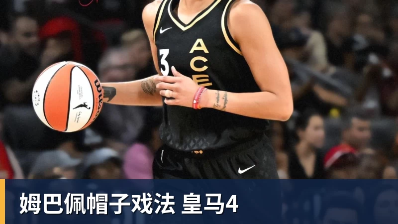 乐竞体育官宣在即!OD利雅得新月签下沃特金斯,总价6040万欧元,维拉接受报价 - 乐竞体育(中国)官方网站 - LEJING SPORTS