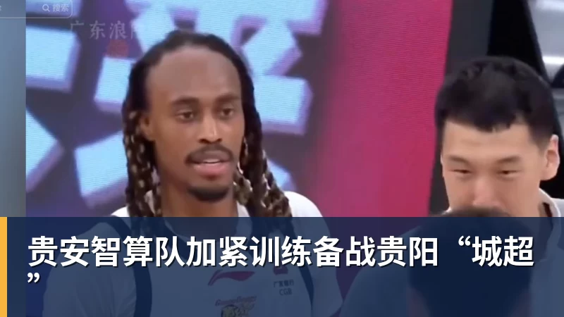 中超前25轮 !下课教练里面山东泰山韩鹏 申花斯卢茨基等 谁更加可惜 - 乐竞体育(中国)官方网站 - LEJING SPORTS