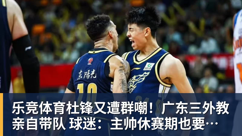 乐竞体育专业运动大众化:361度打开新的增长空间 - 乐竞体育(中国)官方网站 - LEJING SPORTS