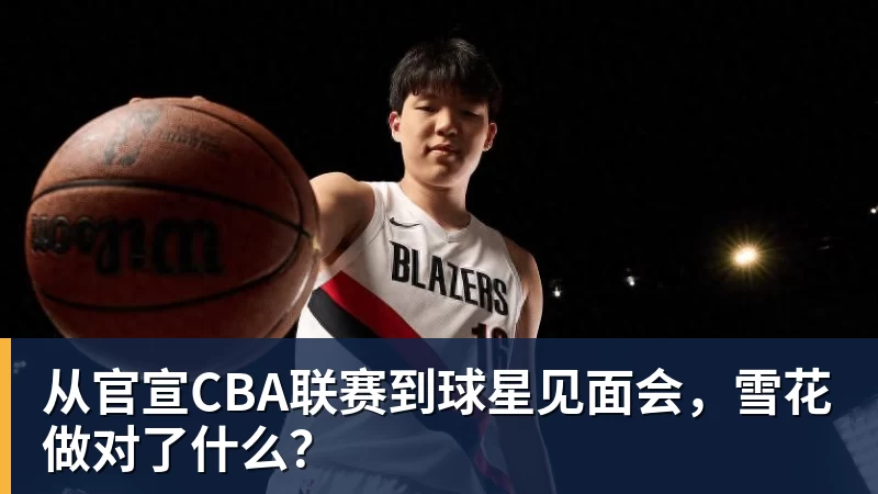 乐竞体育最新世界排名:赵心童升至第一,小特下降4位,常冰玉飙升8位了 - 乐竞体育(中国)官方网站 - LEJING SPORTS