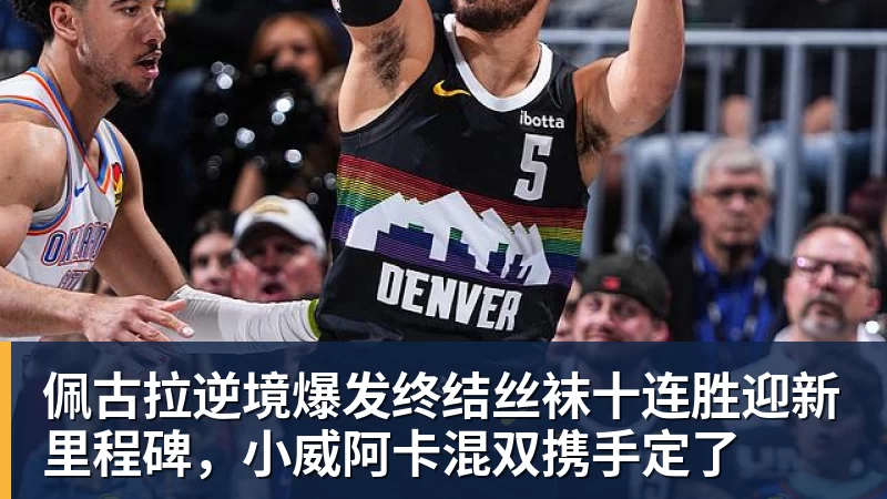 乐竞体育联手胡金秋!广厦第3次引进威尔斯 新赛季三外援阵容全出炉 - 乐竞体育(中国)官方网站 - LEJING SPORTS