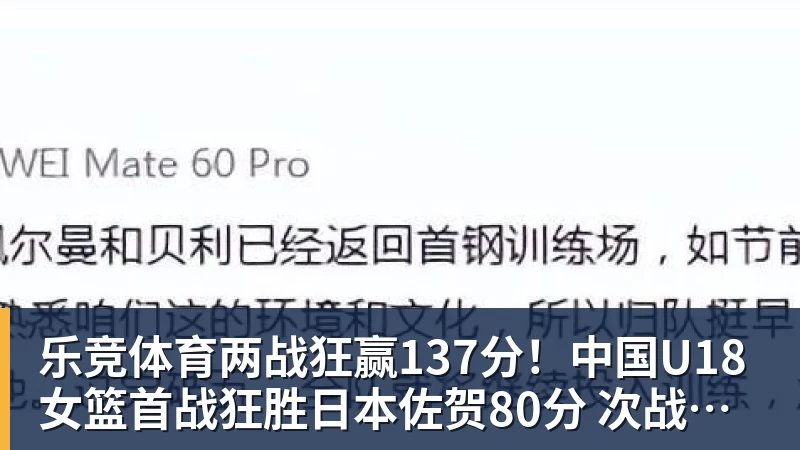 5场6球只用了3场,37岁奥巴梅扬挤进欧洲射手榜前十 - 乐竞体育(中国)官方网站 - LEJING SPORTS