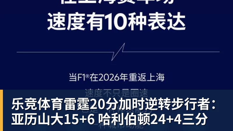 亚锦赛正式收官!国乒全员奖金分配出炉:陈熠夺冠10万,李天阳好可惜,温瑞博太憋屈,还不够买一张来回的机票!差距太大 - 乐竞体育(中国)官方网站 - LEJING SPORTS