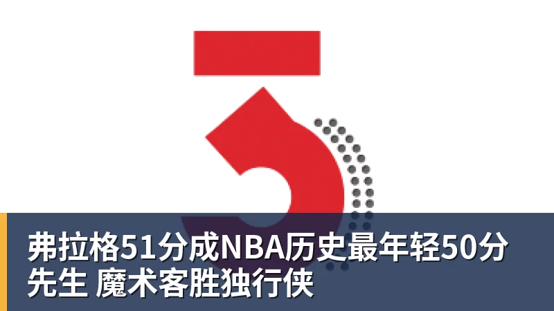官方:晋级足总杯半决赛球队的英超第34轮比赛将提前进行 - 乐竞体育(中国)官方网站 - LEJING SPORTS