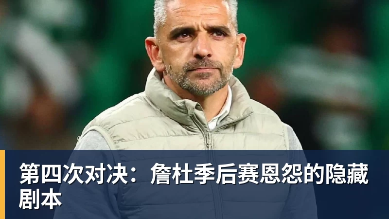 美记:只要詹姆斯确定下家,布朗尼也会被交易或者裁员 - 乐竞体育(中国)官方网站 - LEJING SPORTS