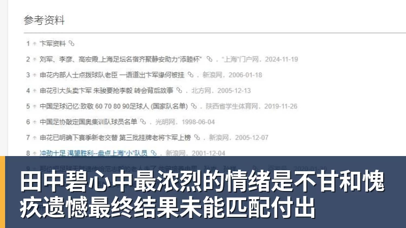 学霸港姐王嘉慧晒美照 颜值体态双在线气质出众 - 乐竞体育(中国)官方网站 - LEJING SPORTS