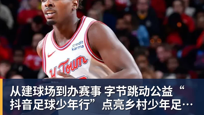 乐竞体育世界杯最强爆冷出现了? 小国球队将对阵梅西? - 乐竞体育(中国)官方网站 - LEJING SPORTS