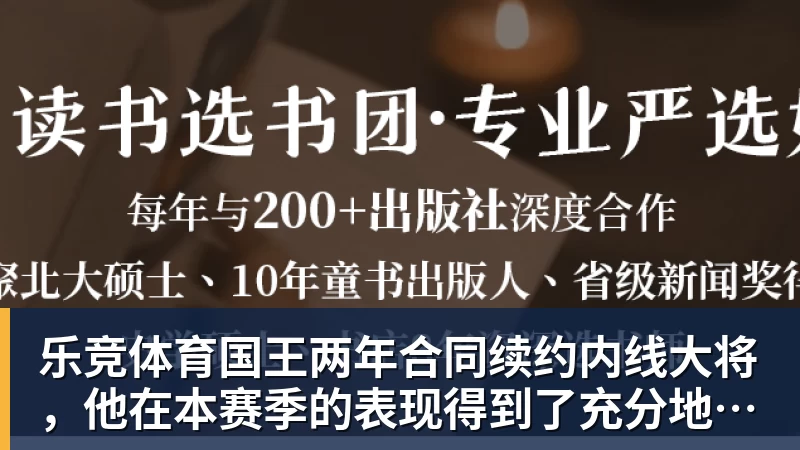 比尔·西蒙斯设想:勒布朗·詹姆斯可能推迟签约,到赛季中再签 - 乐竞体育(中国)官方网站 - LEJING SPORTS