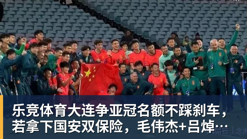 20场不败终结!切尔西1比0阿森纳,距榜首只差2分 - 乐竞体育(中国)官方网站 - LEJING SPORTS