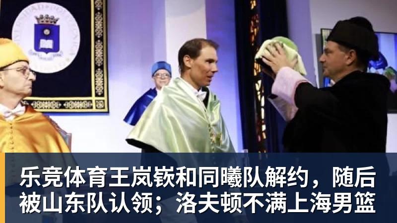 利物浦阿森纳盯上皇马27岁后卫,他却不想走 - 乐竞体育(中国)官方网站 - LEJING SPORTS