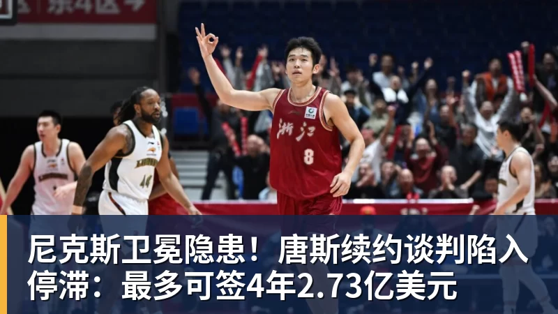 乐竞体育法媒:以色列战爱尔兰将戴黑袖标悼念10月7日遇难者 - 乐竞体育(中国)官方网站 - LEJING SPORTS