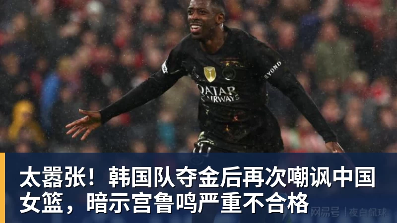 乐竞体育NBA官宣周最佳:杰罗姆场均34.7分首次当选 马克西生涯第5次上榜 - 乐竞体育(中国)官方网站 - LEJING SPORTS