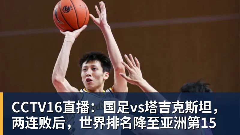 乐竞体育雷霆官方声明:马拉已打完三年NCAA 征战NBA无需萨拉戈萨放行 - 乐竞体育(中国)官方网站 - LEJING SPORTS