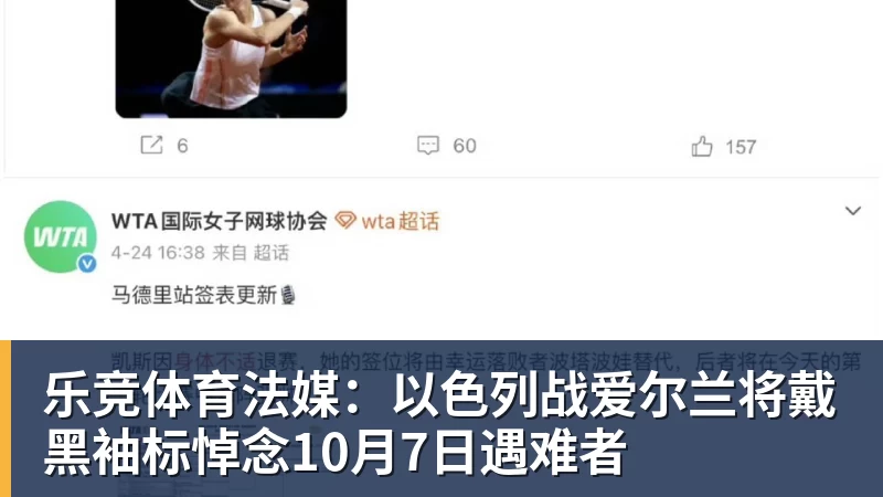 10天后有望首夺金球奖!曝33岁凯恩与拜仁续约3年 加盟3年已夺6冠 - 乐竞体育(中国)官方网站 - LEJING SPORTS