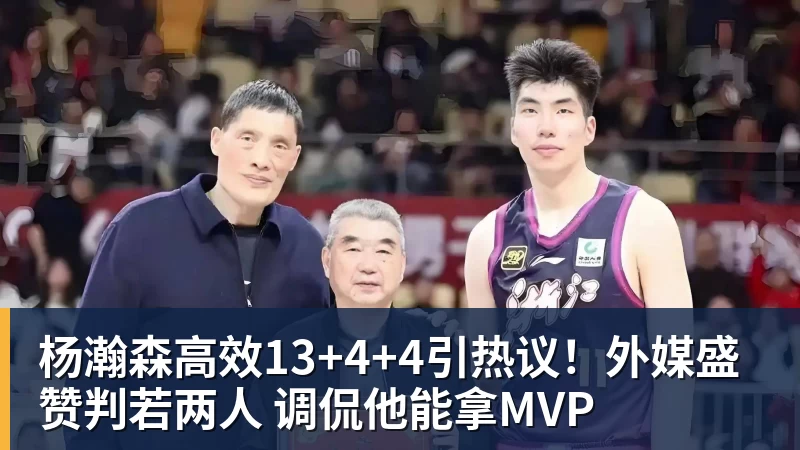 乐竞体育卡约被驱逐湖人负掘金:约基奇17+6+8 东契奇15分里夫斯19分 - 乐竞体育(中国)官方网站 - LEJING SPORTS