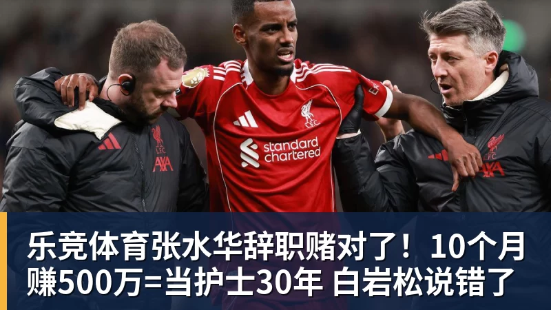 拒认错!皇马官方:姆巴佩有权利表达观点 中国赞助商都能理解他 - 乐竞体育(中国)官方网站 - LEJING SPORTS